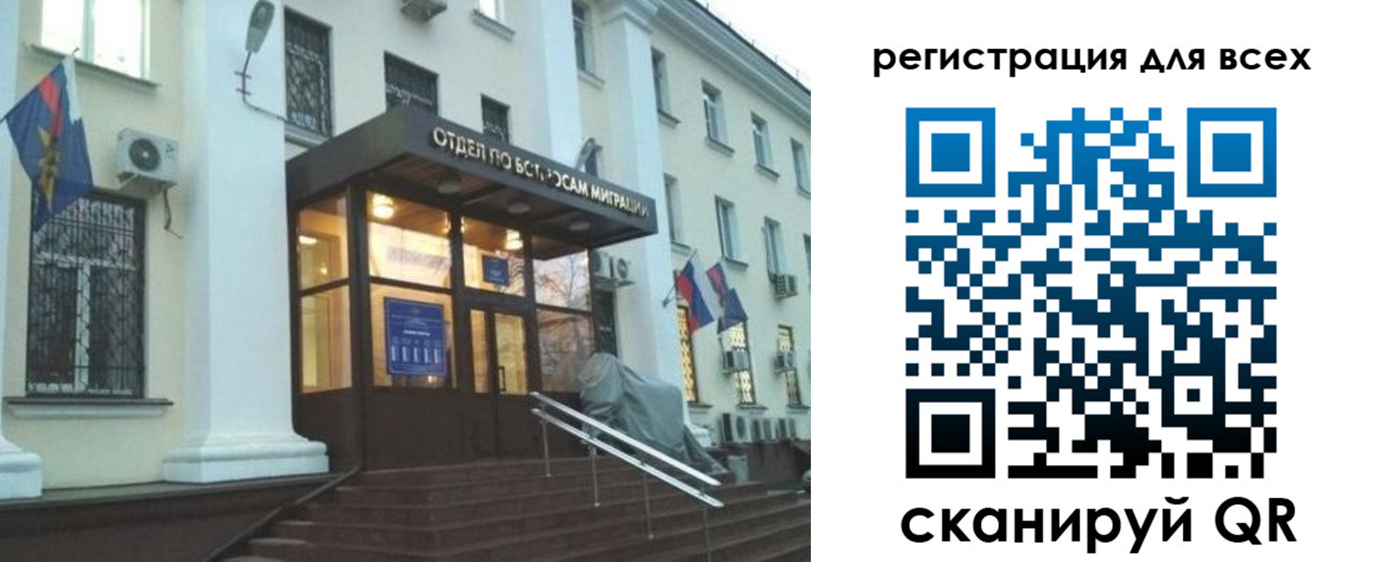 регистрация в Беломорске