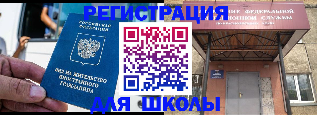 прописка от собственника в Беломорске